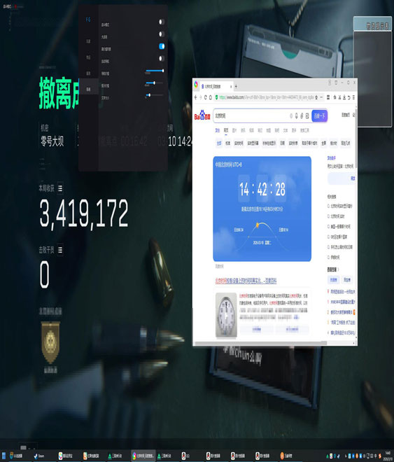 三角洲gkk辅助免费软件效果